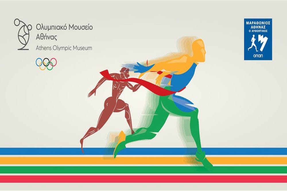 Αυθεντικός Μαραθώνιος: Δωρεάν είσοδος στο Ολυμπιακό Μουσείο από 7 έως 14 Νοεμβρίου