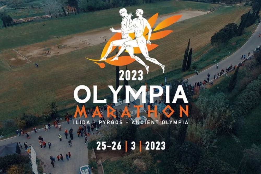 Στις 25 – 26 Μαρτίου 2023 ο 7ος Μαραθώνιος Ολυμπίας