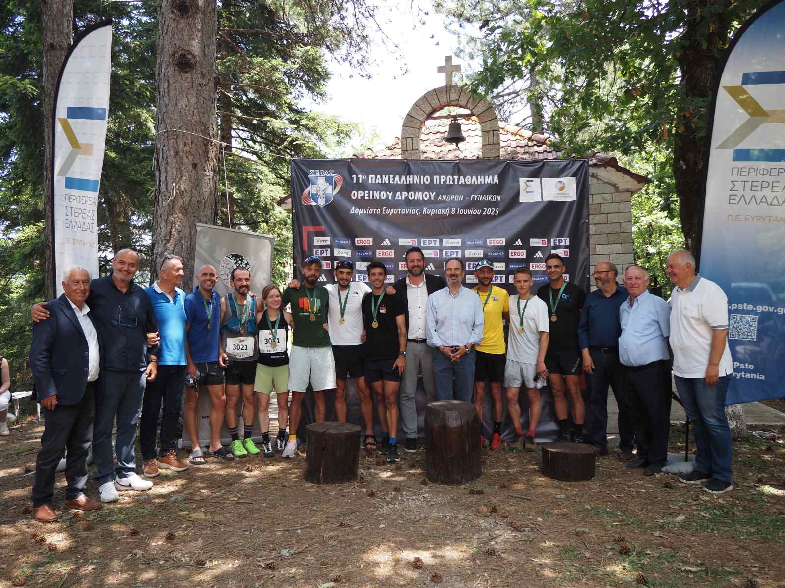 Την Κυριακή στο Τείχιο το Πανελλήνιο Πρωτάθλημα ορεινού τρεξίματος