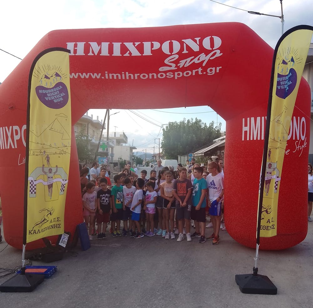 Πολίτης και Βασιλειάδης νικητές του 1ου Kourkoula Night Vertical Run runbeat.gr