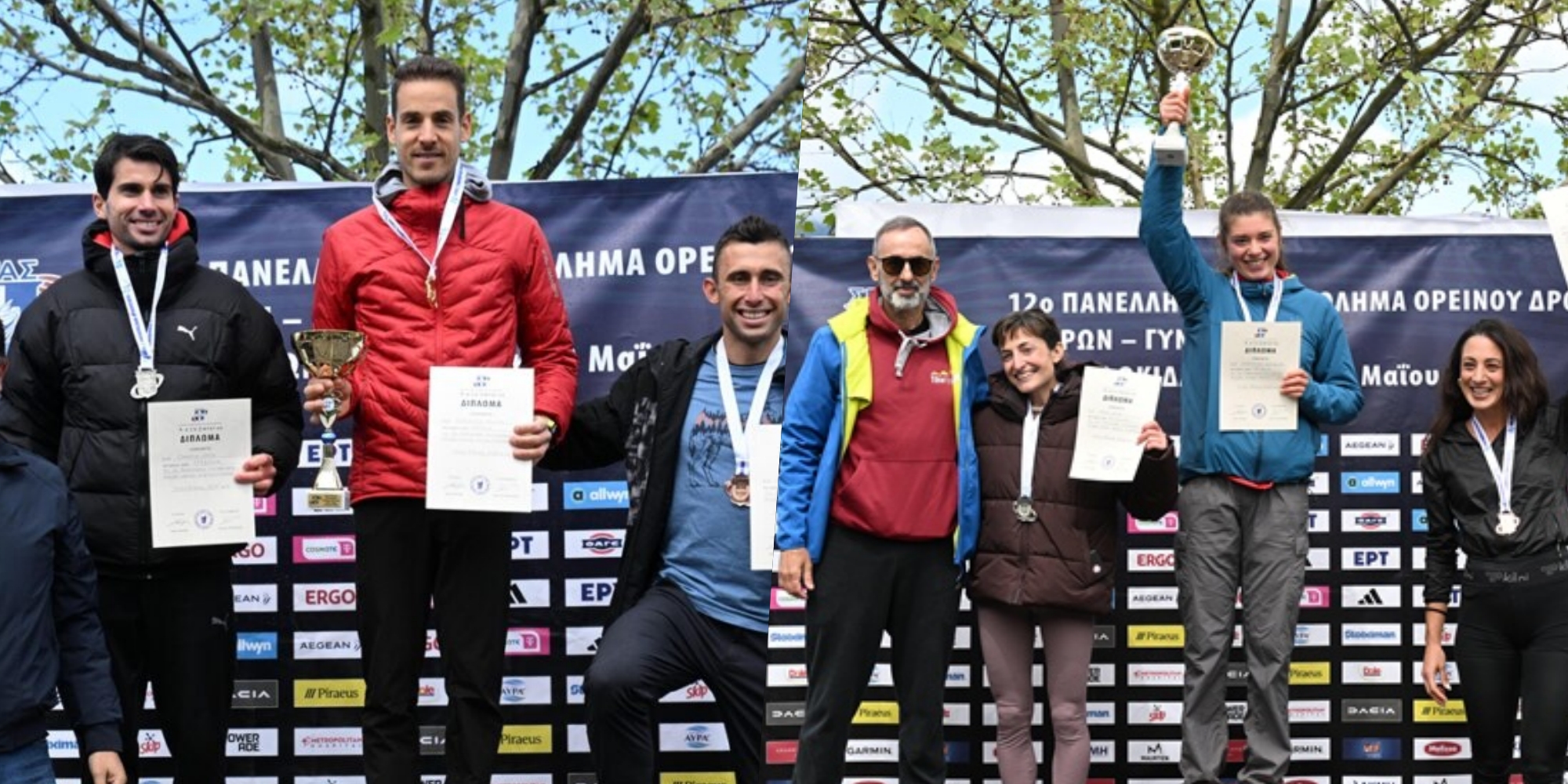 Μπαλαμώτης και Μποσκοπούλου πρωταγωνίστησαν στο Πανελλήνιο πρωτάθλημα ορεινού δρόμου