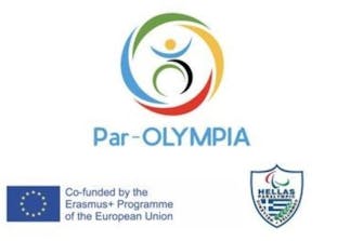 Ξεκινά σήμερα το πρόγραμμα Par-Olympia στο ΟΑΚΑ