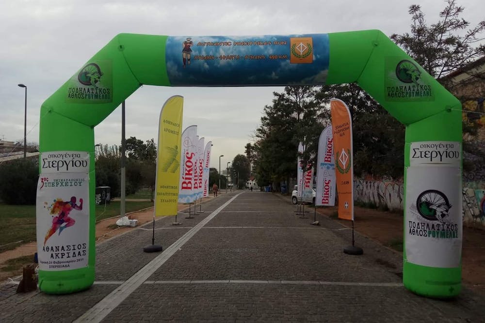 7ος Φειδιππίδειος Δρόμος: Την Πέμπτη η συνέντευξη τύπου – Στις 23/11 η παράδοση υλικού runbeat.gr