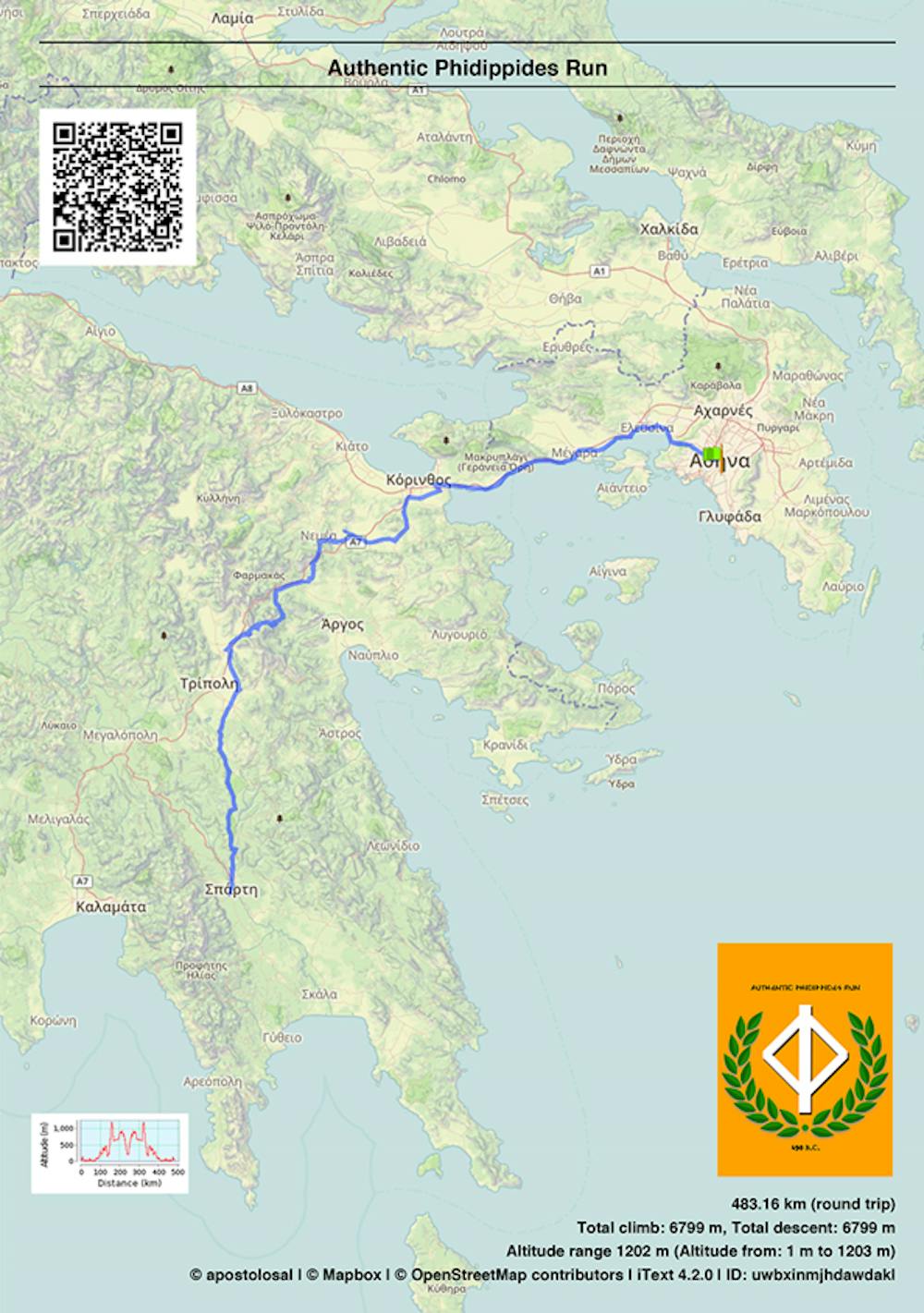 Στις 24 Νοεμβρίου ξεκινάει ο 7ος Αυθεντικός Φειδιππίδειος Δρόμος runbeat.gr