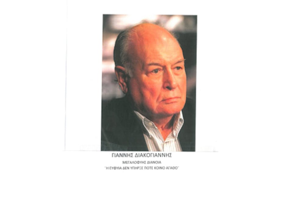 Αγάπα τον άνθρωπο, γιατί είσαι εσύ: Εφόδια ζωής, Αγάπης κι Αξίας, για αθλητές και αθλούμενους από τον Σ. Αντωνάκη runbeat.gr