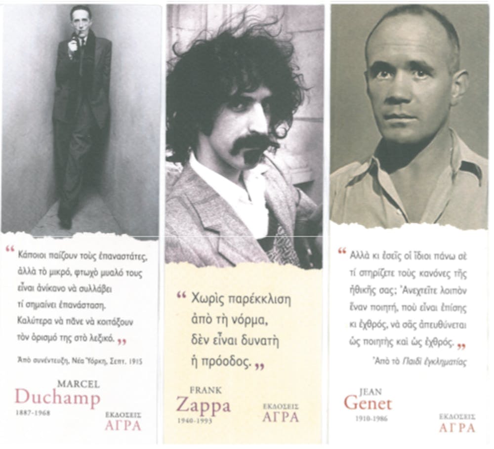 39ος ΑΜΑ: Τον άθλο 150 δρομέων αναλύει ο κυνηγός της έρευνας των συναισθημάτων τους runbeat.gr