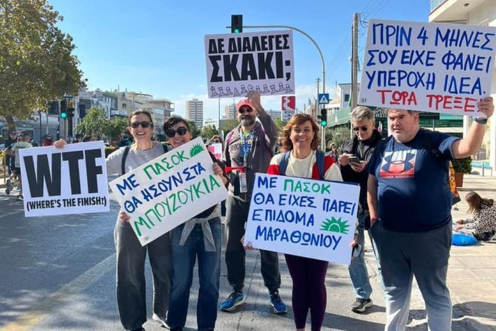 Οι καλύτερες ατάκες στα πλακάτ του 41ου ΑΜΑ