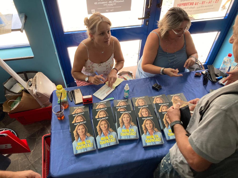 Συγκλονιστικές στιγμές στη παρουσίαση του βιβλίου της Μ. Πολύζου στο Ηράκλειο (Pics) runbeat.gr