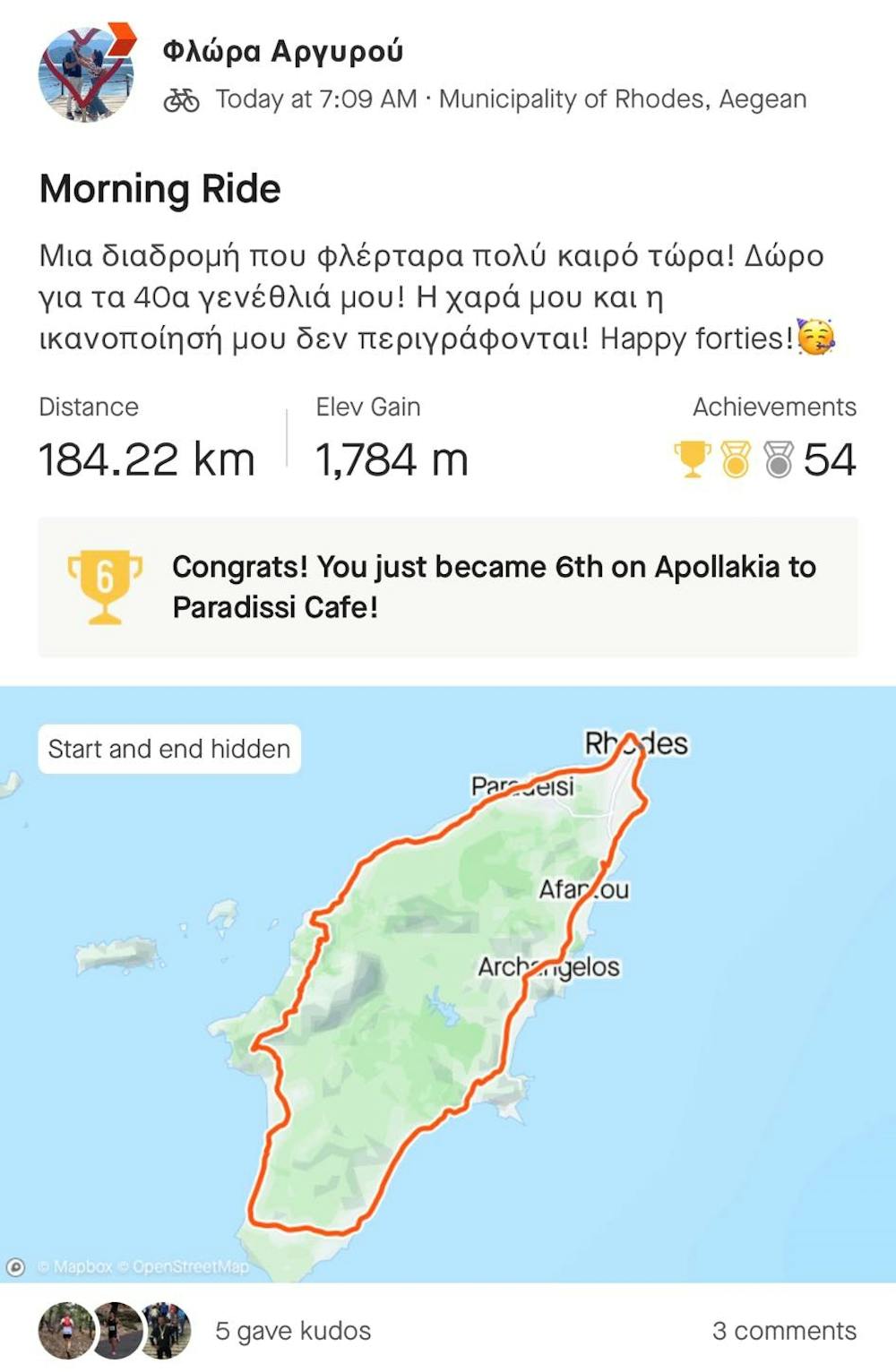 Η Φλώρα Αργυρού έκανε τον γύρο της Ρόδου με ποδήλατο! runbeat.gr