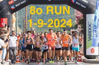 Την 1η Σεπτεμβρίου 2024 ο 8ος «Πολύγυρος Run»-Ξεκίνησαν οι εγγραφές