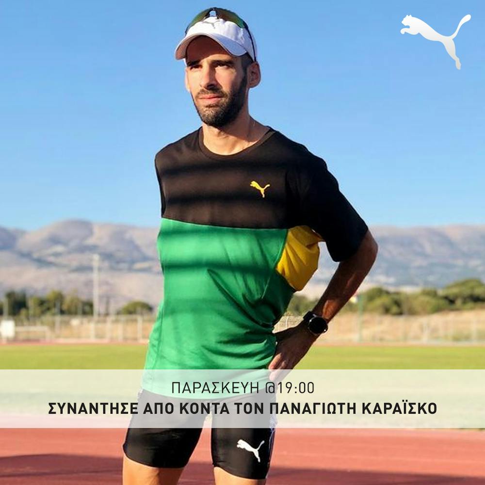 Tο πολυαναμενόμενο Deviate Nitro Elite Racer και ολόκληρη η Nitro συλλογή της PUMA κοσμούν την Half Marathon Expo runbeat.gr