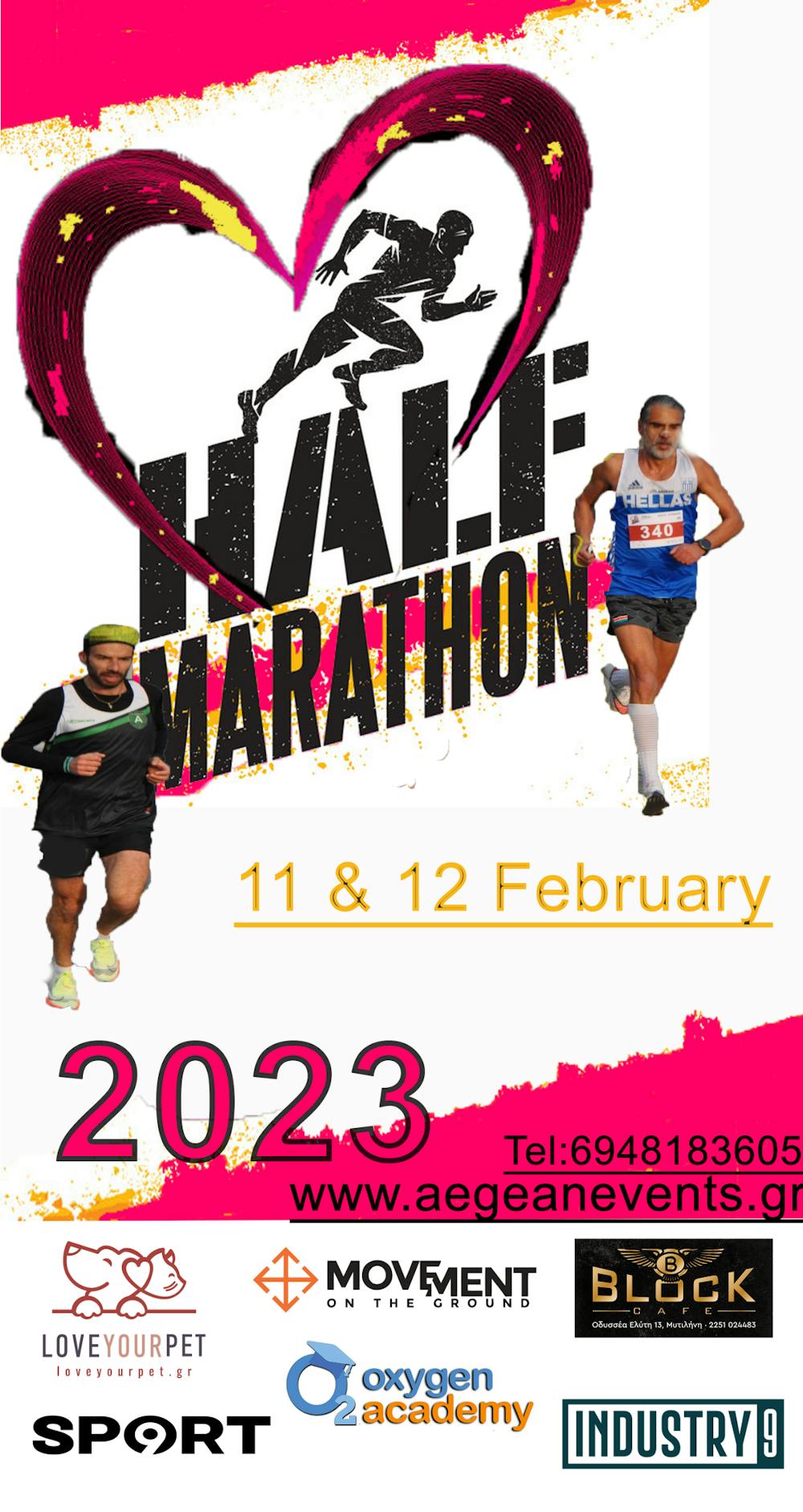 Πλησιάζει ο Ημιμαραθώνιος Αγάπης στη Λέσβο – Όλα όσα πρέπει να γνωρίζετε runbeat.gr