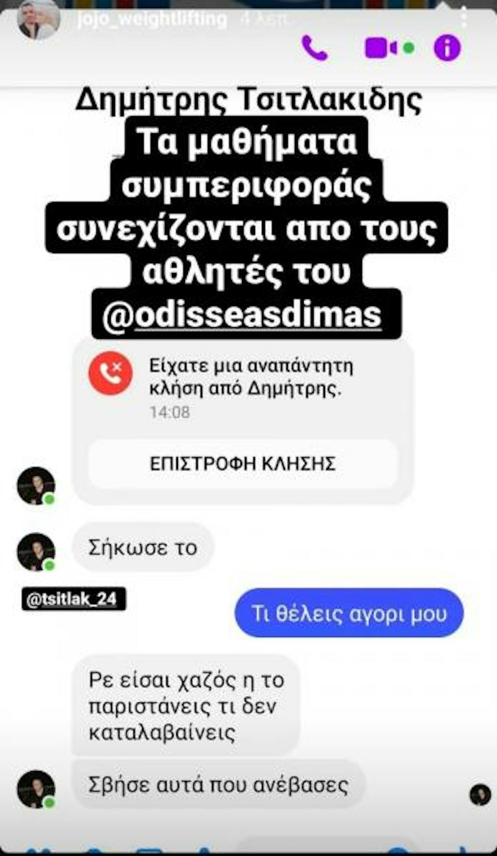 Ξύλο στην άρση βαρών – Επεισόδια στη διάρκεια των Αγώνων του Περιφερειακού Πρωταθλήματος (Vid) runbeat.gr