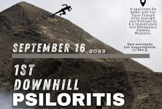Downhill Psiloritis Trail Record Challenge: Ένας αγώνας-πρόκληση με αφετηρία την κορυφή του Ψηλορείτη