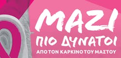 Greece Race for the Cure® 2023: Την 1η Οκτωβρίου τρέχουμε ενάντια στον καρκίνο του μαστού!