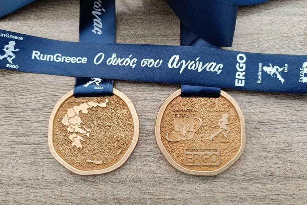 Η Σύρος η τελευταία στάση των αγώνων Run Greece 2024