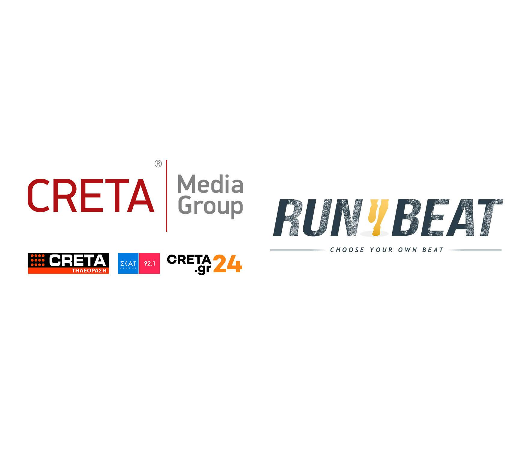 Ισχύς εν τη ενώσει: Eμπορική συνεργασία του RUNBEAT με τον όμιλο ενημέρωσης CRETA