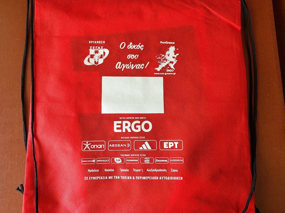 Run Greece 2024: Αυτό είναι το μπλουζάκι της διοργάνωσης (Pics) runbeat.gr