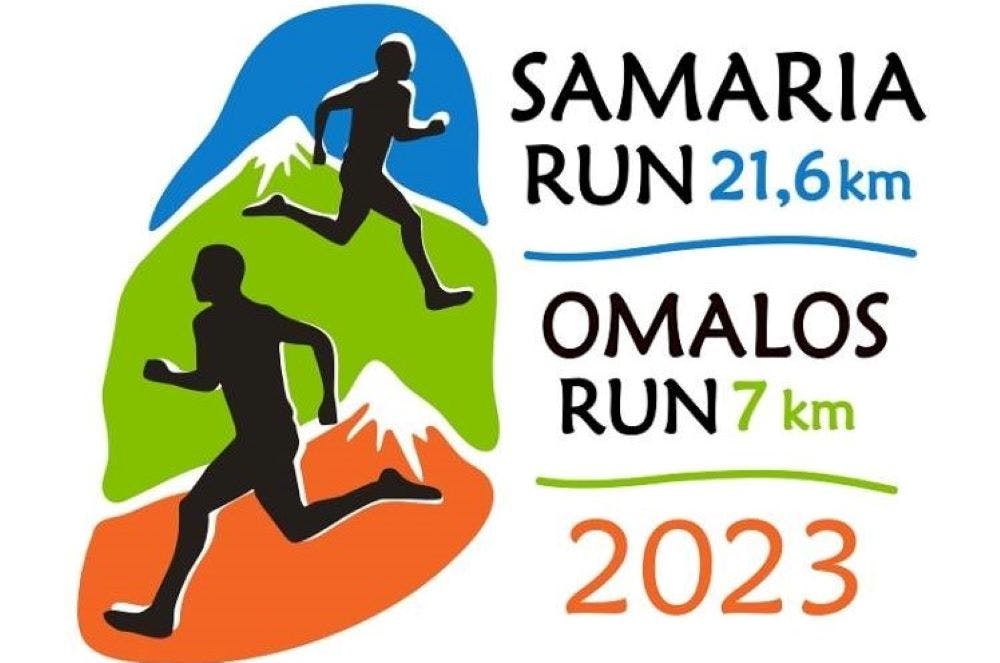 Την Πέμπτη 25 Μαΐου κλείνουν οι εγγραφές για τον 11ο Αγώνα Ορεινού Τρεξίματος «Σαμαριά»