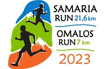 Την Πέμπτη 25 Μαΐου κλείνουν οι εγγραφές για τον 11ο Αγώνα Ορεινού Τρεξίματος «Σαμαριά»