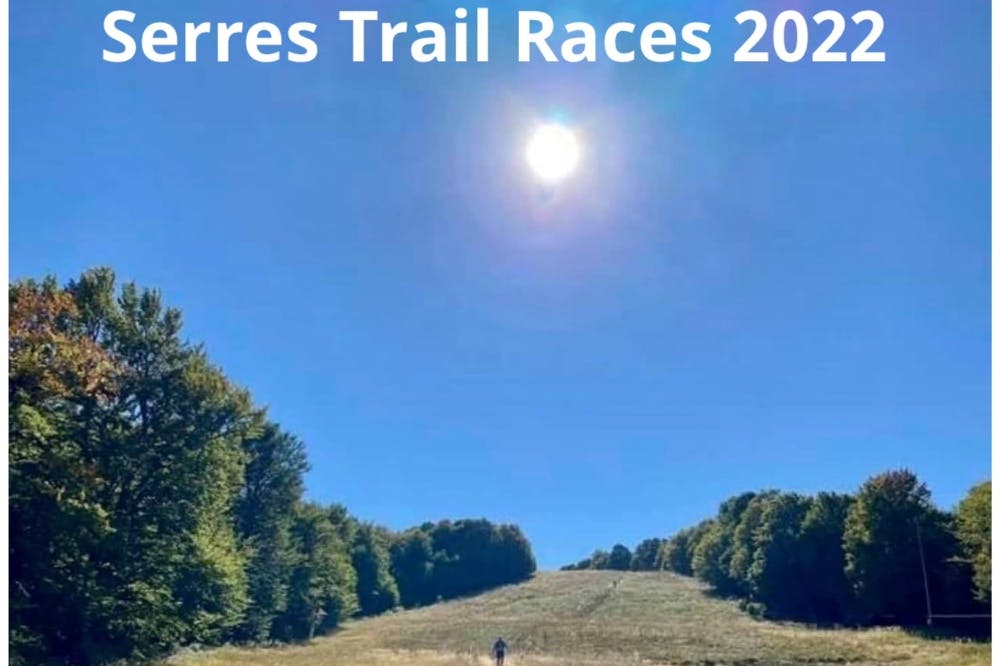 Serres Trail Races 2022: Έρχονται το τριήμερο 23-24-25 Σεπτεμβρίου, ανοίγουν 1 Απριλίου οι εγγραφές
