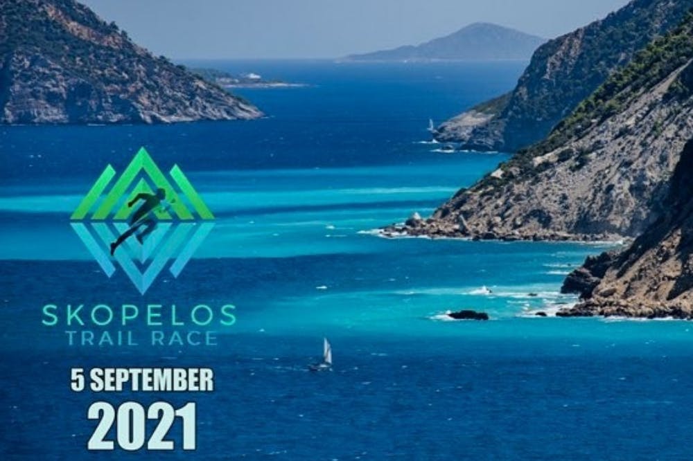 Skopelos Trail Race: Νικητές Πεντεκίδης και Marks