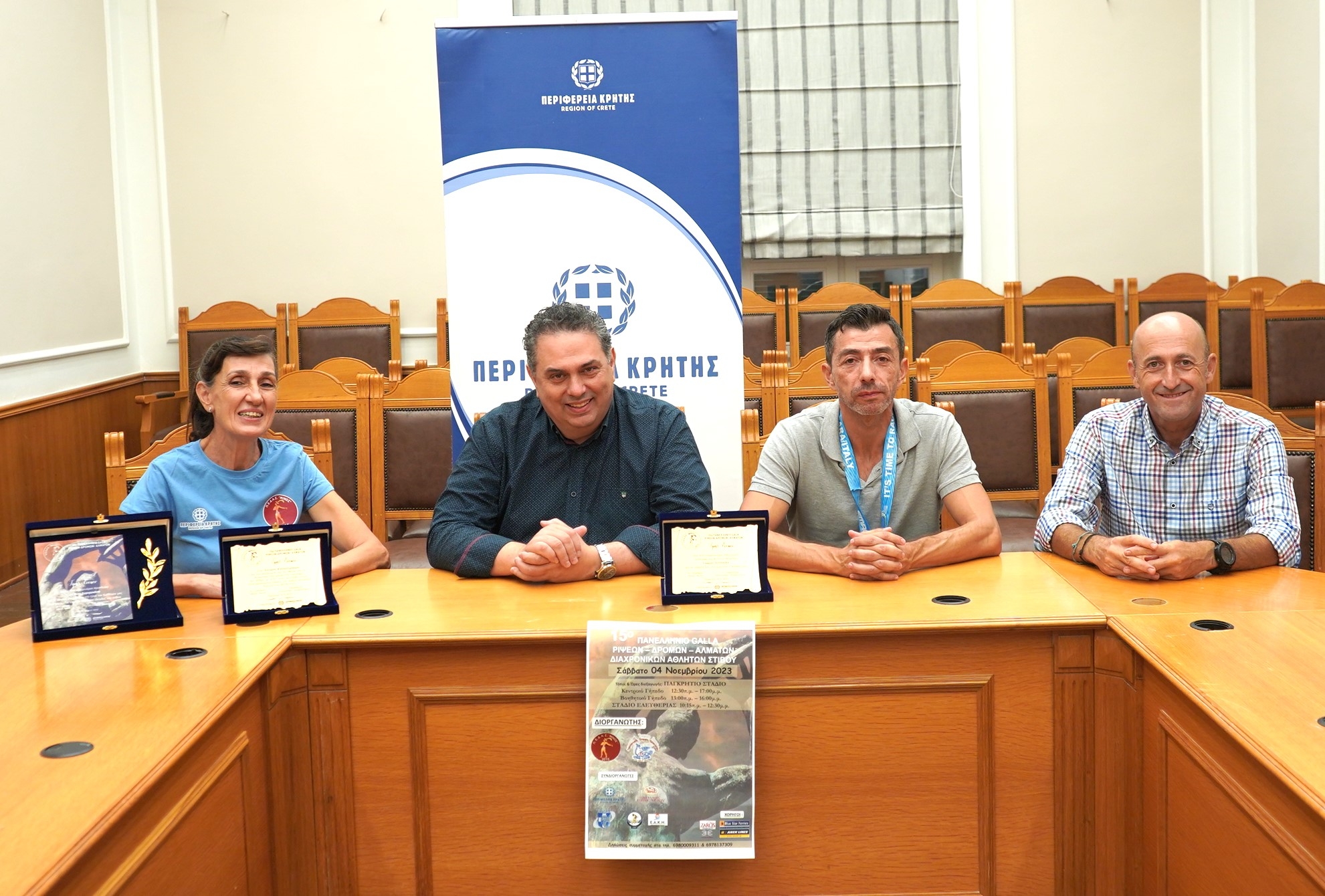 Αύριο στο Ηράκλειο το 15ο Πανελλήνιο Gala Ρίψεων-Δρόμων-Αλμάτων διαχρονικών