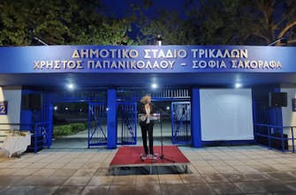 Επίσημο: Ο Δήμος Τρικκαίων μετoνόμασε το Δημοτικό Στάδιο προς τιμήν του Χρήστου Παπανικολάου και της Σοφίας Σακοράφα