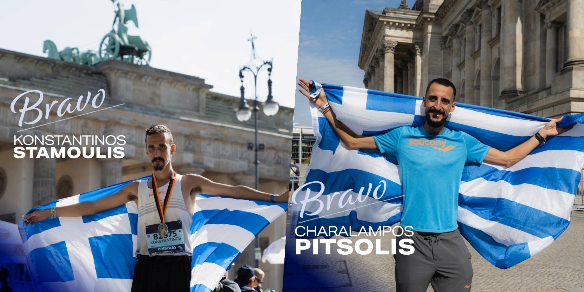 Βερολίνο: Ατομικό ρεκόρ ο Κώστας Σταμούλης με 2:20:30, εξαιρετικός Πιτσώλης με 2:21:16 – Sub 2:30 ο Μίνος