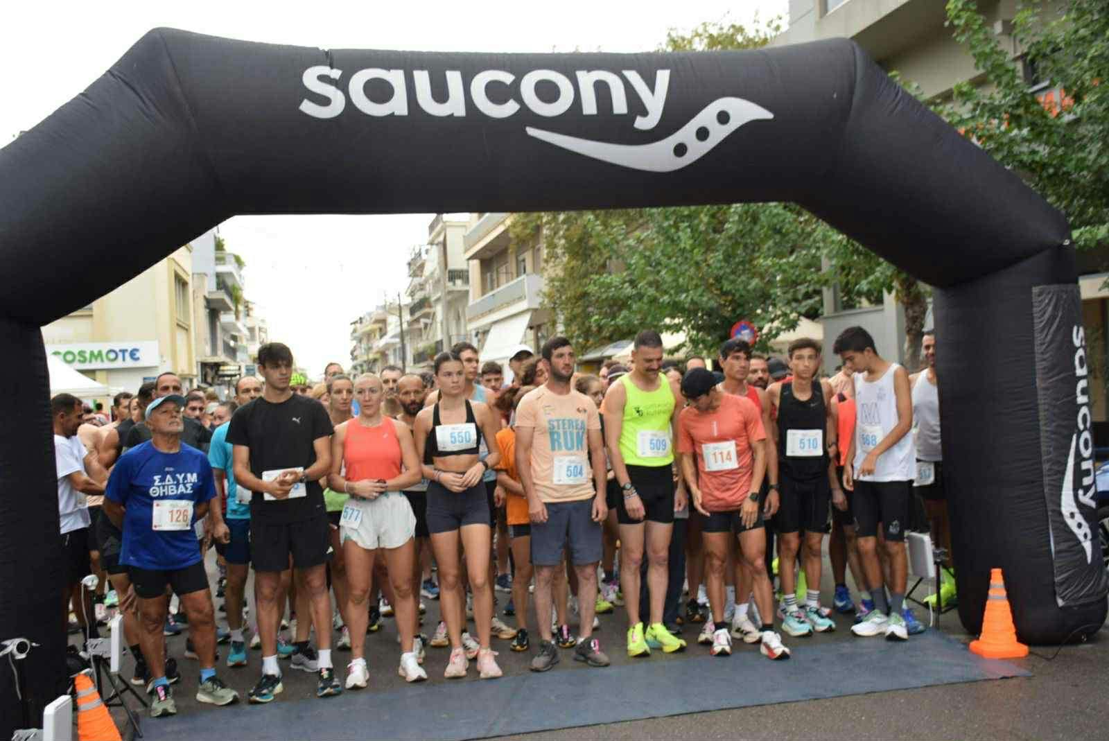 Με επιτυχία ο 13ος “Τροφώνιος” Ημιμαραθώνιος Λιβαδειάς – 4ος Αγώνας “Sterea Run”