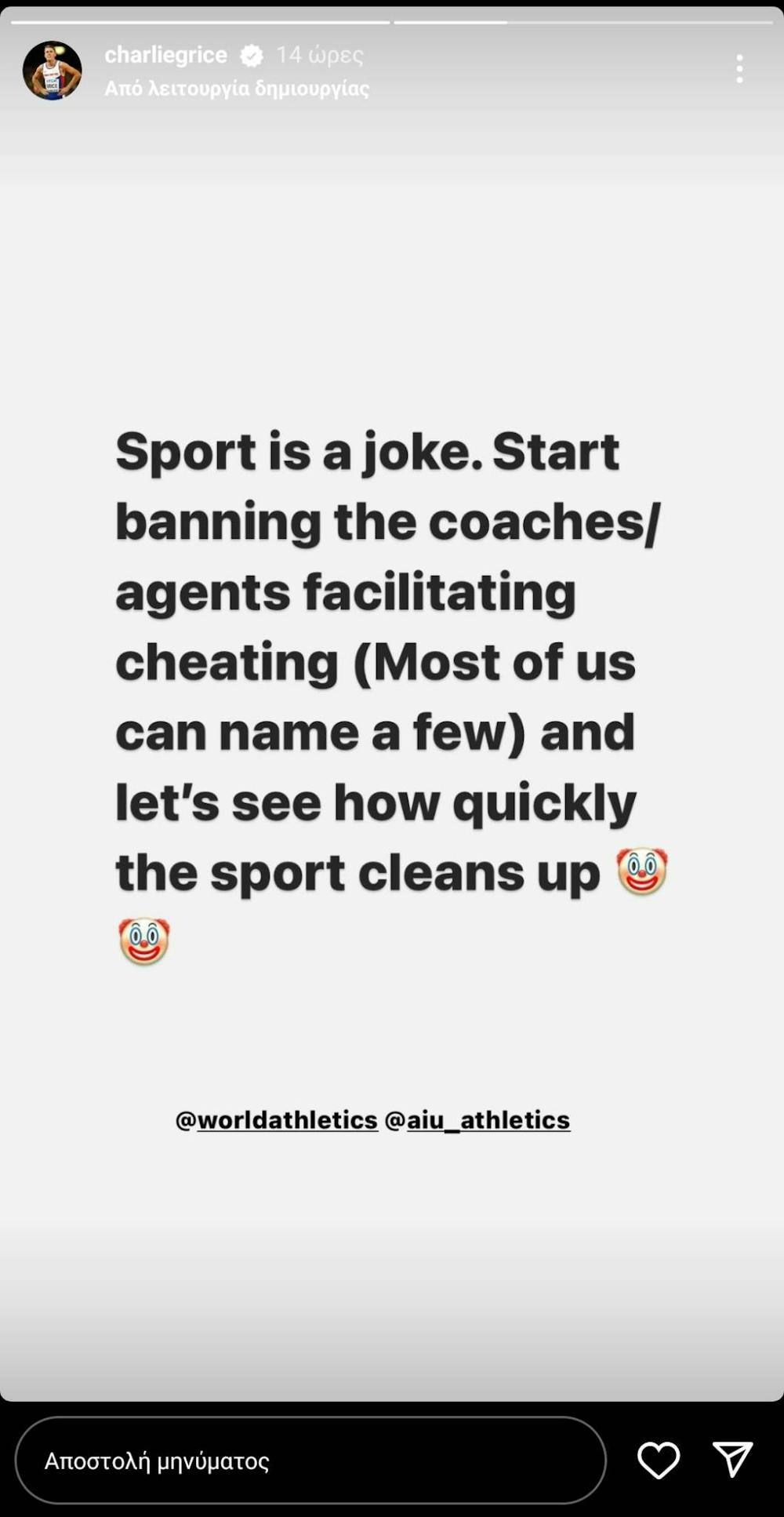 «Τιμωρήστε τους προπονητές και τους μάνατζερ που προωθούν το doping και θα δείτε διαφορά» runbeat.gr