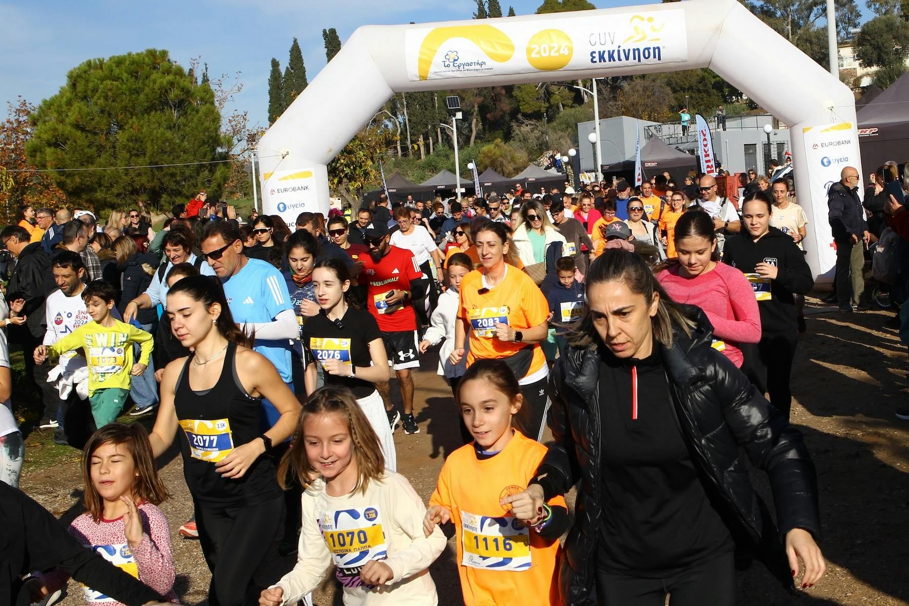 Για 3η χρονιά o Αγώνας Δρόμου «Συν-Εκκίνηση» την Κυριακή 7 Δεκεμβρίου 2025