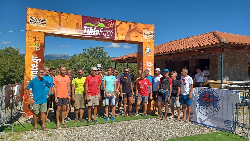 Tihio Race: Πραγματοποιήθηκαν οι απονομές των αγώνων 250 και 165 χιλιομέτρων (Pics) runbeat.gr