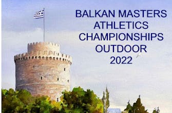 31ο Βαλκανικό Πρωτάθλημα Ανοικτού Στίβου Βετεράνων Θεσσαλονίκη 2022: Άνοιξαν οι εγγραφές!