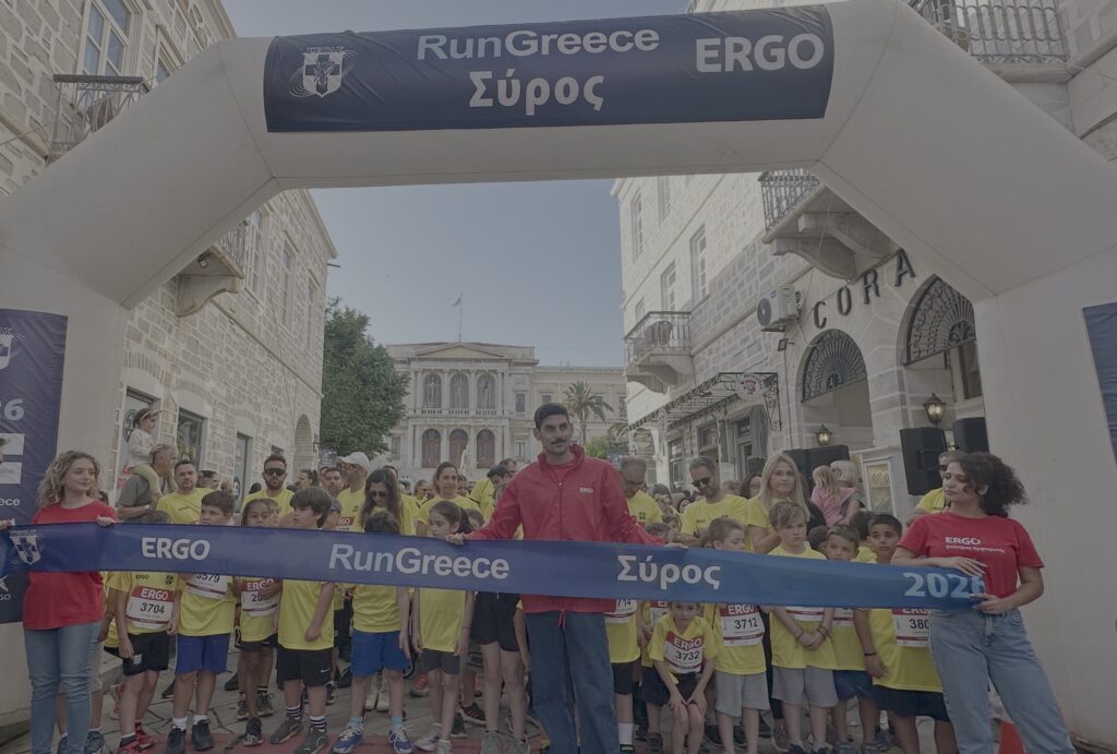 Run Greece Σύρος: Μενής και Κάσσου νικητές στο 5άρι, Καλλίας και Τσουπάκι στο 10άρι