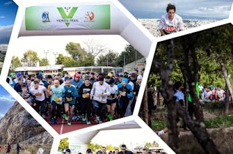 Veikou Trail: Δημοσιεύτηκαν οι φωτογραφίες της διοργάνωσης!