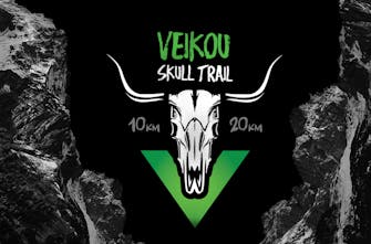 Ήρθε το Veikou Skull Trail και σε προκαλεί