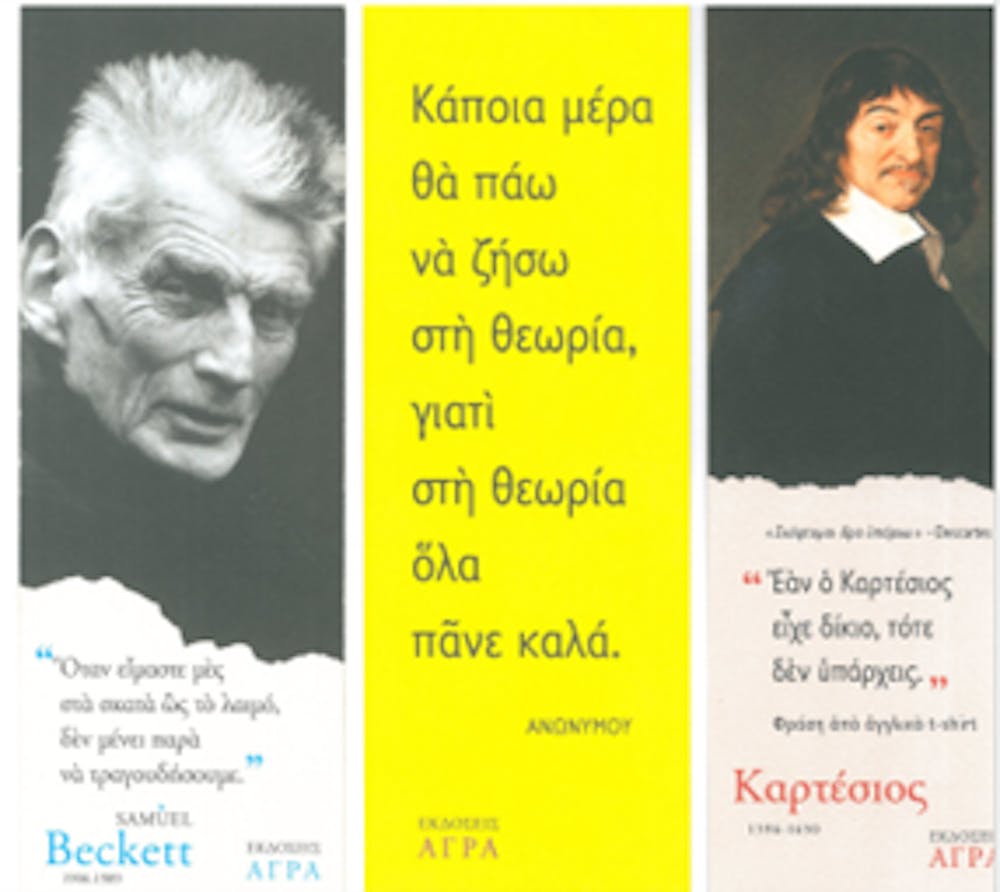 Παγκόσμιο/Ευρωπαϊκό Πρωτάθλημα Στίβου: Πίνακες περασμάτων των κορυφαίων στα 5χλμ, 10 χλμ, 35 χλμ βάδην και Μαραθώνιο runbeat.gr