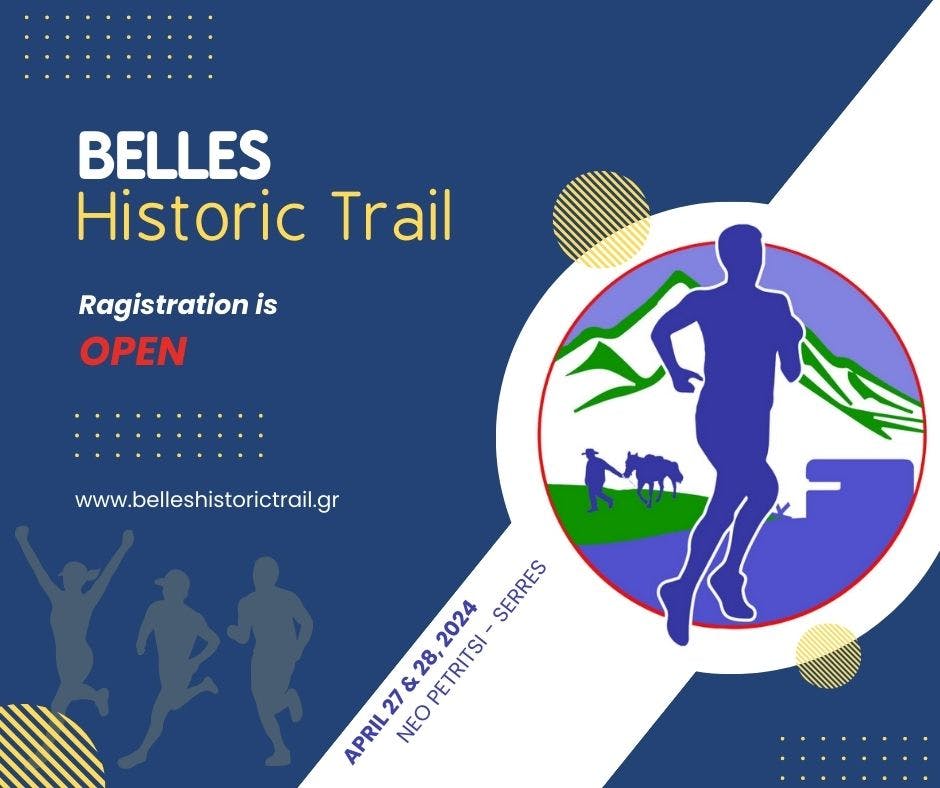 Belles Historic Trail: Γιατί να λάβετε μέρος (Vid)