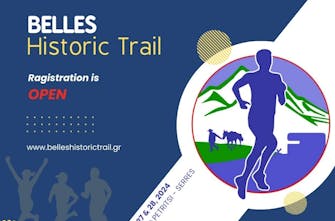 Belles Historic Trail: Γιατί να λάβετε μέρος (Vid)