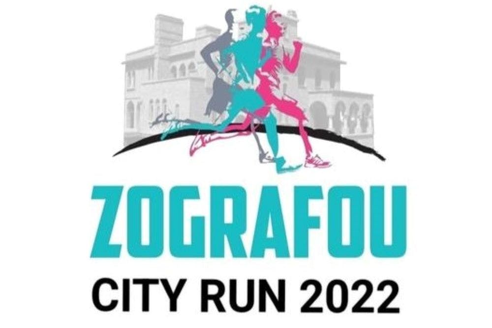 Μέσα σε πέντε μέρες έκλεισαν οι εγγραφές στο 3ο Zografou City Run
