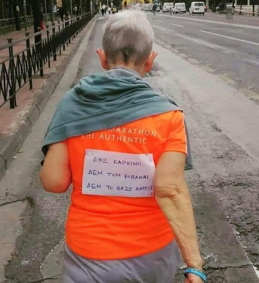 Οι πιο όμορφες στιγμές του 40ου Αυθεντικού Μαραθωνίου της Αθήνας (Pics) runbeat.gr