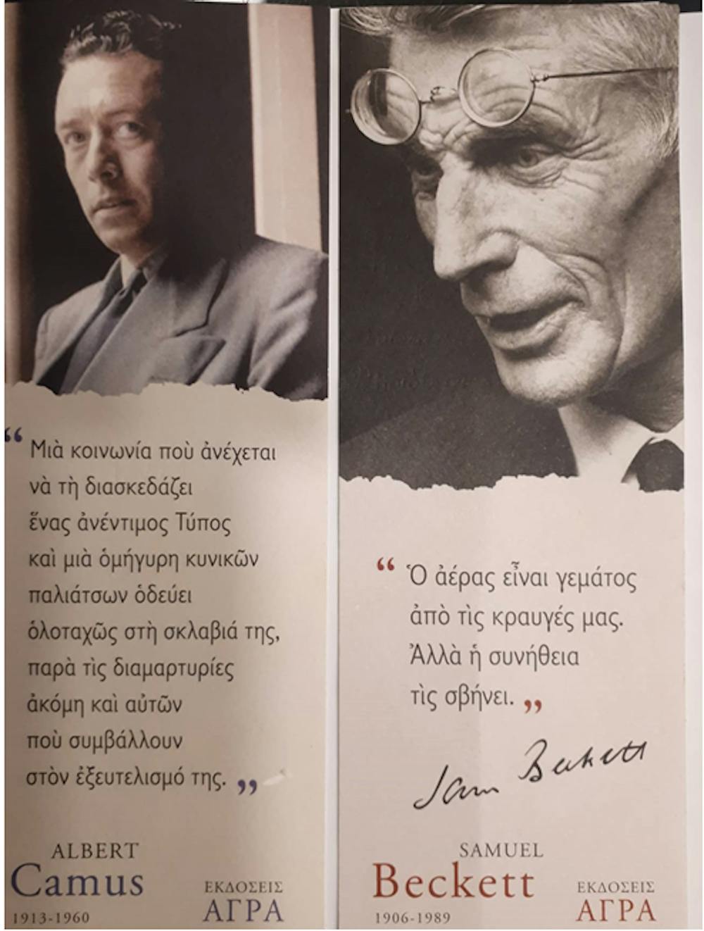 Νυχτερινοί Ημιμαραθώνιοι Θεσσαλονίκης, Πάτρας: Πίνακας 70 περασμάτων και εμπειρικές εκτιμήσεις runbeat.gr